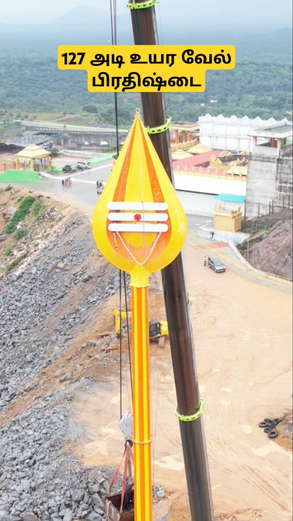 மகாதேவ மலையில் இன்று l 127 அடி உயர வேல் l சித்தர் அவர்கள் திருக்கரங்கள்